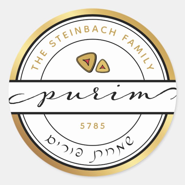 Adesivo Purim Sticker com Script PURIM FELIZ com Dourado (Frente)