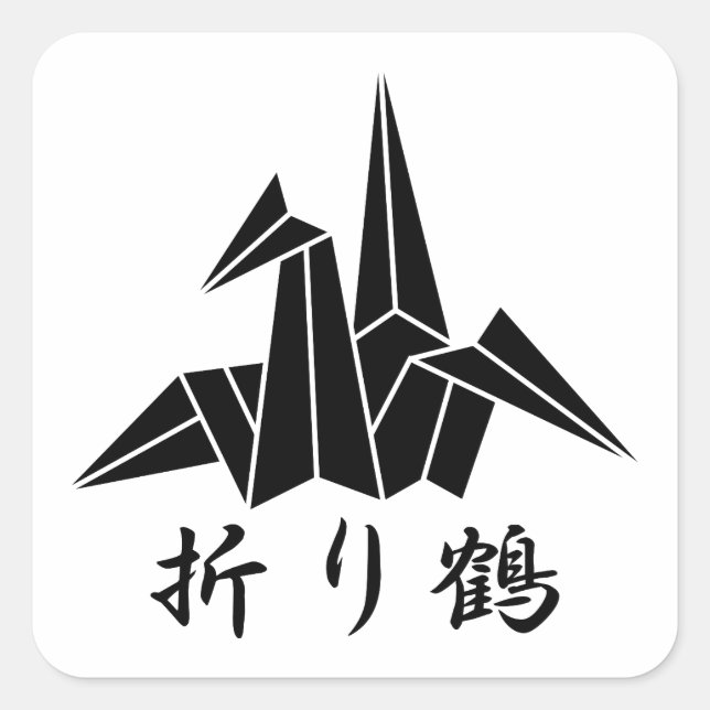 ADESIVO QUADRADO ペーパークレーン (Frente)