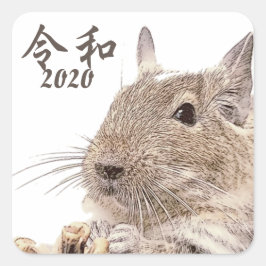 Adesivo Quadrado 令和2020► DEGU ► Rodents