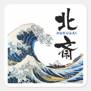Adesivo Quadrado 神奈川沖浪裏, grande onda do 北斎, Hokusai