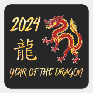 Adesivo Quadrado 2024 Ano Do Dragão