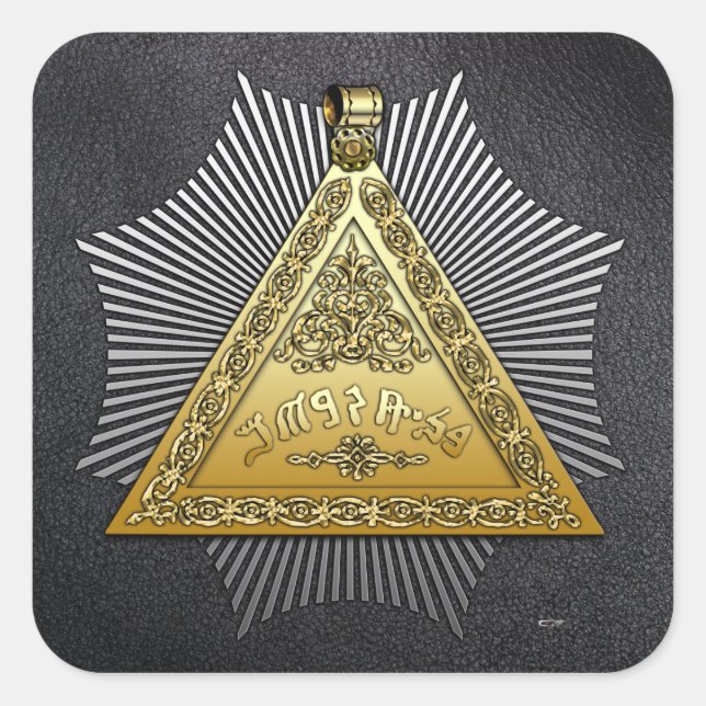 Adesivo Quadrado 8º grau: Intendente ao edifício (Frente)