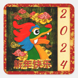 Adesivo Quadrado Adicionar Ano Ano Novo Lunar Chinês Dragão Verde D