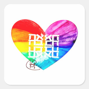 Adesivo Quadrado Ahava Love Pride Art