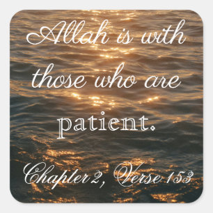 Adesivo Quadrado alá está com aqueles que são pacientes.