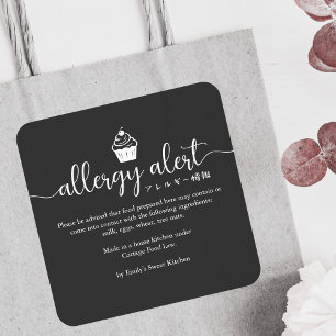 Adesivo Quadrado Alerta de Alergia Preta Aviso Cupcake Minimalista