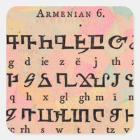 Alfabeto Armênio