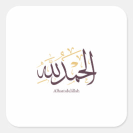 Adesivo Quadrado Alhamdulillah Arabic Calligraphy – Elegant Thuluth