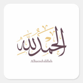 Adesivo Quadrado Alhamdulillah Arabic Calligraphy – Elegant Thuluth