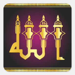 Adesivo Quadrado ALLAH name calliographic Sticker quadrado