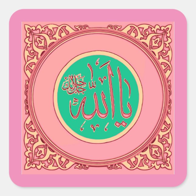 Adesivo Quadrado ALLAH nome Calliografia Art Square Sticker (Frente)