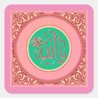 Adesivo Quadrado ALLAH nome Calliografia Art Square Sticker