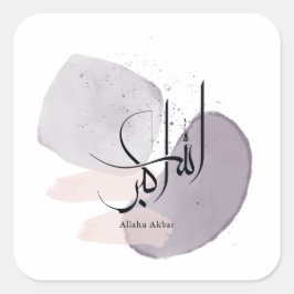 Adesivo Quadrado Allahu Akbar Arabic Calligraphy – Minimal Elegant 