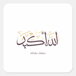 Adesivo Quadrado Allahu Akbar Caligrafia Árabe – Elegante Thuluth