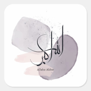 Adesivo Quadrado Allahu Akbar Caligrafia Árabe – Minimalista Elegan