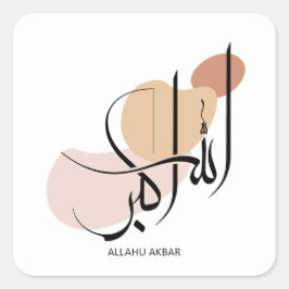 Adesivo Quadrado Allahuakbar, Calligtafia Árabe Moderna, ا ل ل ه أ