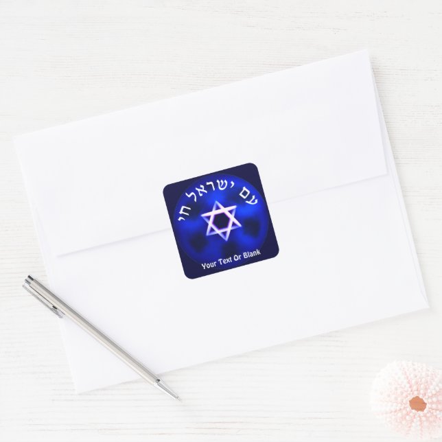 Adesivo Quadrado Am Yisrael Chai (Envelope)