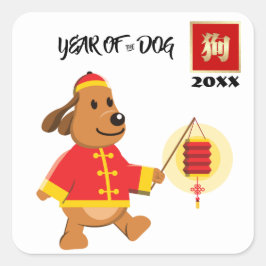 Adesivo Quadrado Ano Chinês do Cão | Ano Personalizado