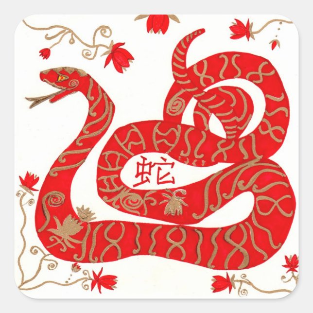 Adesivo Quadrado Ano Chinês do Cobra (Frente)