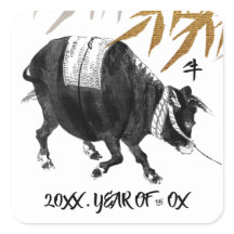 Ano Chinês do Ox | Ano Personalizado