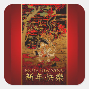 Adesivo Quadrado Ano do Vinheta Ram Ovinos ou Caprinos