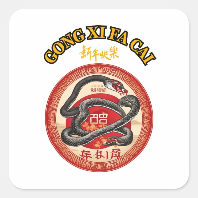 ADESIVO QUADRADO ANO NOVO CHINÊS (Frente)