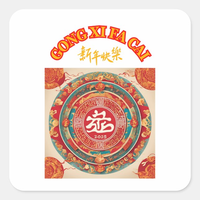 ADESIVO QUADRADO ANO NOVO CHINÊS (Frente)