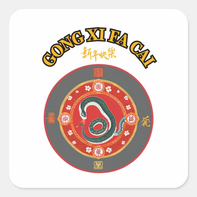 ADESIVO QUADRADO ANO NOVO CHINÊS (Frente)