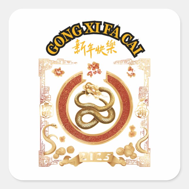 ADESIVO QUADRADO ANO NOVO CHINÊS (Frente)