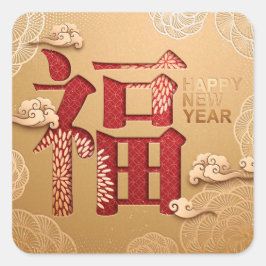 Adesivo Quadrado Ano Novo Chinês Ano do Tigre
