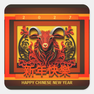 Adesivo Quadrado Ano Novo Chinês Cabra Carneiro ou Ovelha 2027 Sq2