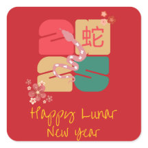 Ano Novo Chinês Colorido 2025 Cobra Zodíaco