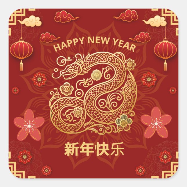 Adesivo Quadrado Ano Novo Chinês Elegante com Cobra Dourado (Frente)