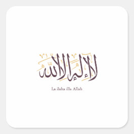 Adesivo Quadrado Arabic Calligraphy Islamic Art La ilaha illa Allah