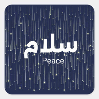 Adesivo Quadrado Arabic "Salaam" Peace with Golden Falling Stars
