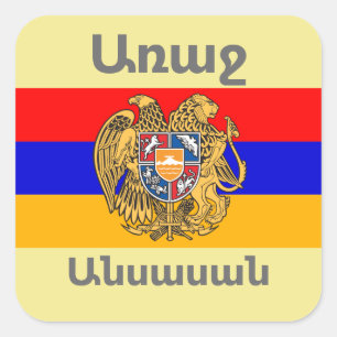 Adesivo Quadrado Armênio Say Square Sticker