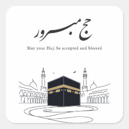 Adesivo Quadrado Arte de Parede Caligrafia Árabe Hajj Mubarak