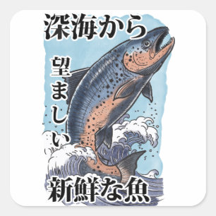 Adesivo Quadrado arte japonesa de pesca vintage