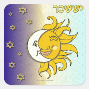 Adesivo Quadrado Arte Judaica 12 Tribos Israel Issacar