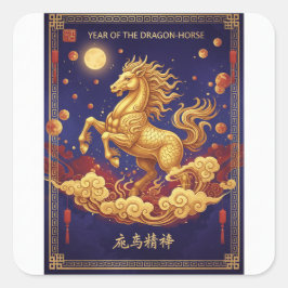 Adesivo Quadrado Artistic Dragon-Horse 2026 Lunar New Year Card