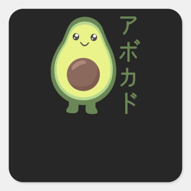 Adesivo Quadrado Avocado Japonês Kawaii Anime Estilos Avocados (Frente)