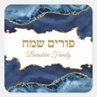 Adesivo Quadrado Azul e Dourado Hebraico Feliz Purim