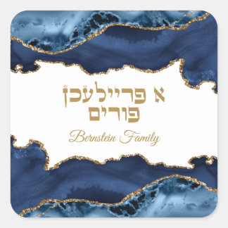 Adesivo Quadrado Azul e Dourado Hebraico Um Freilichen Purim