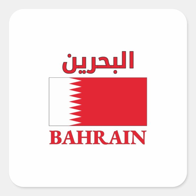 Adesivo Quadrado Bahrain Flag البحرين Arabic & English WordArt (Frente)