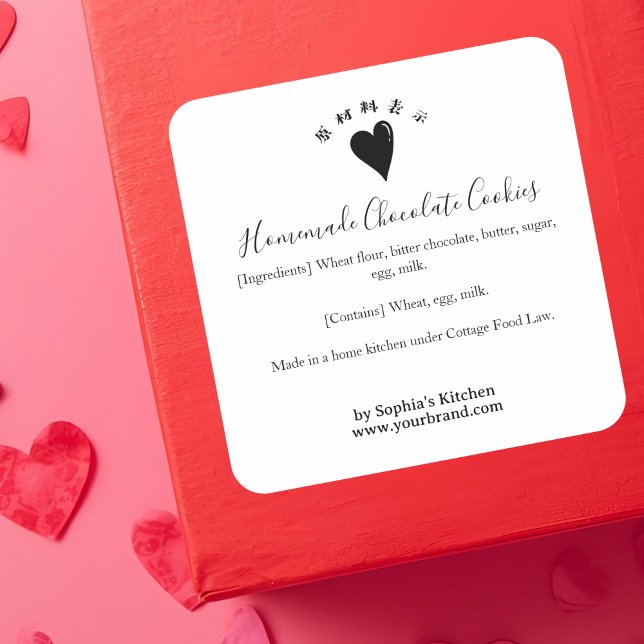 Adesivo Quadrado Bakery Ingredient Label Heart Simple Minimalist (Criador carregado)