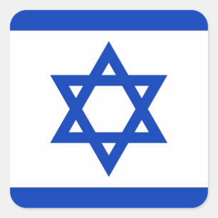Adesivo Quadrado Bandeira de Israel