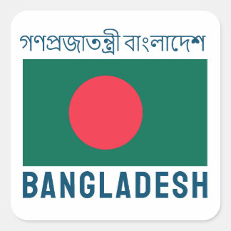 Adesivo Quadrado Bandeira do Bangladesh