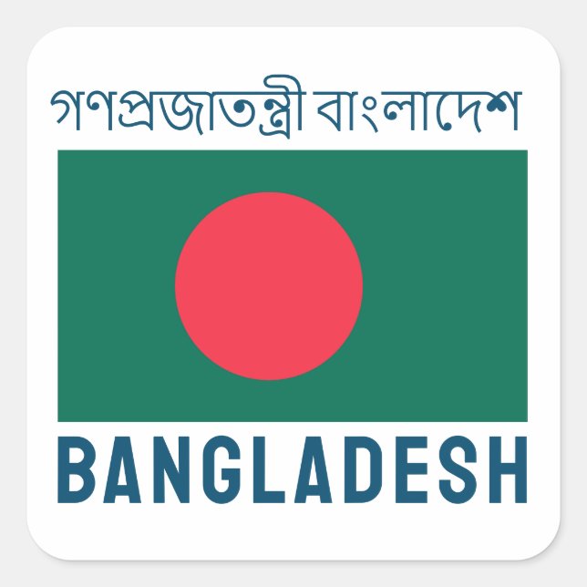 Adesivo Quadrado Bandeira do Bangladesh (Frente)