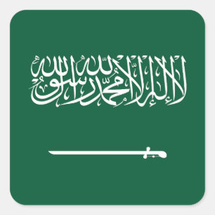 Adesivo Quadrado Bandeira do Reino da Arábia Saudita