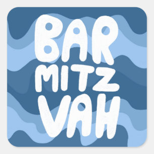 Adesivo Quadrado BAR MITZVAH - Fitas de Onda Azul Personalizáveis